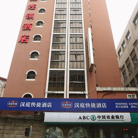 Hanting Hotel Shanghai Hongkou Football Stadium Exteriér fotografie