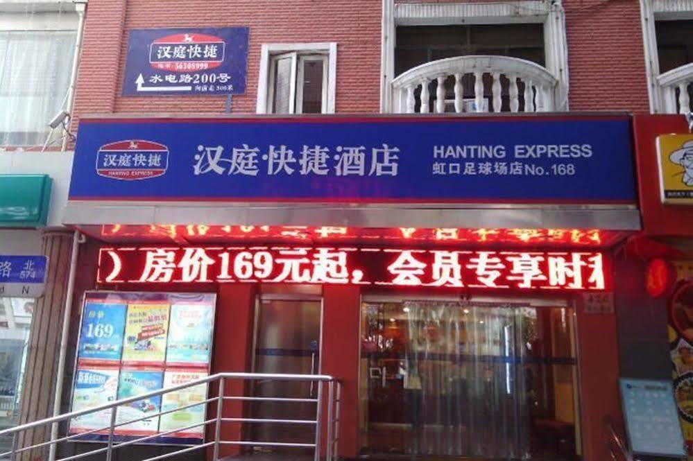 Hanting Hotel Shanghai Hongkou Football Stadium Exteriér fotografie