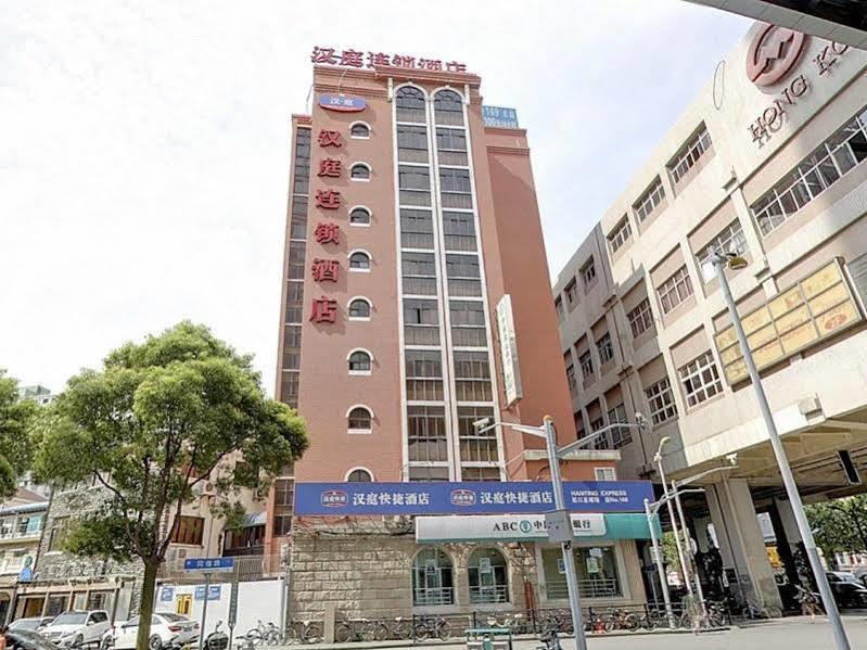 Hanting Hotel Shanghai Hongkou Football Stadium Exteriér fotografie