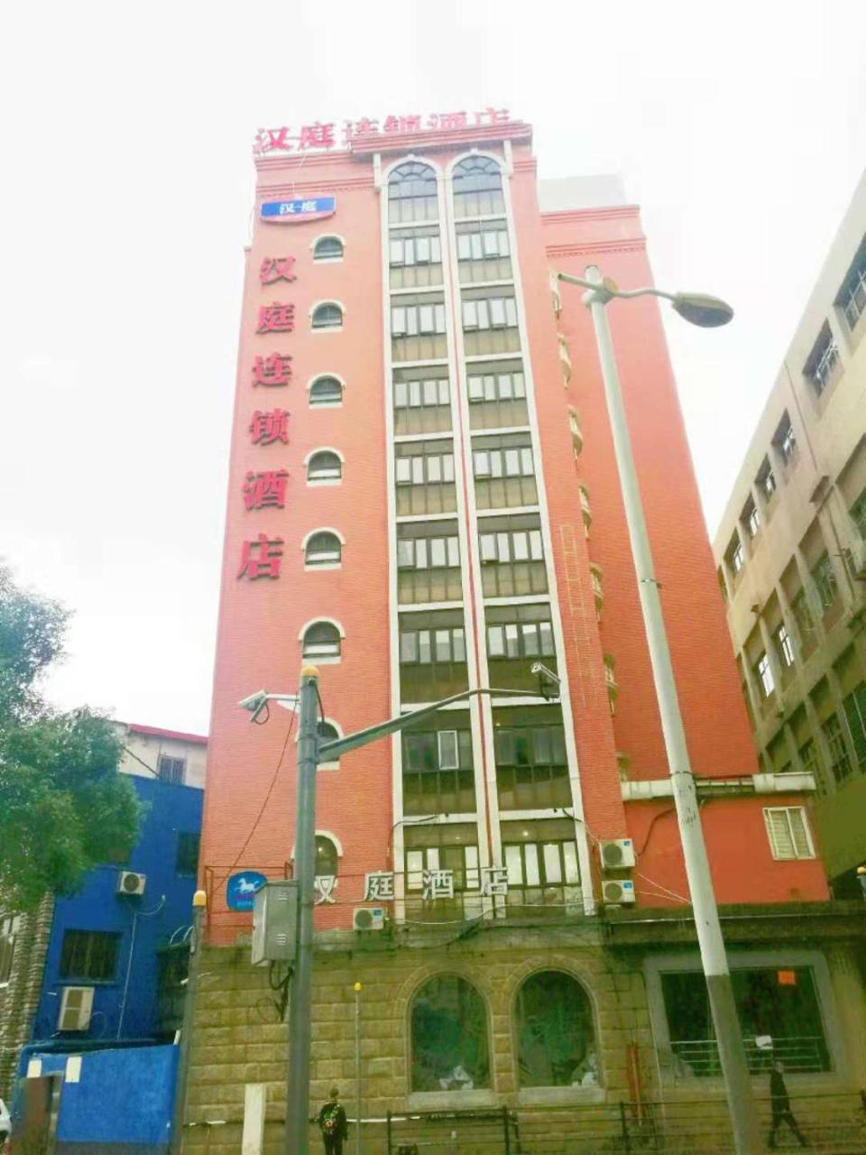 Hanting Hotel Shanghai Hongkou Football Stadium Exteriér fotografie
